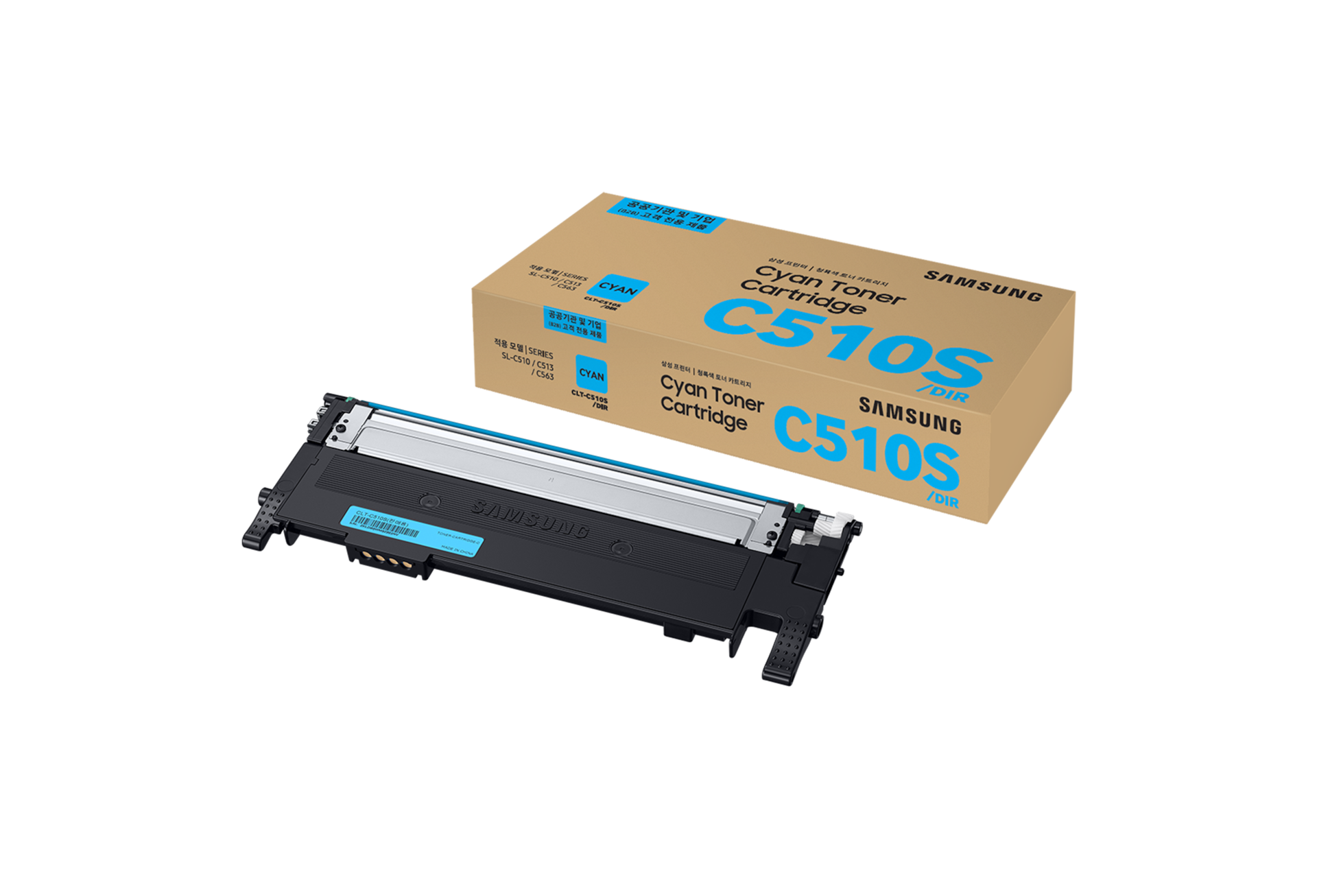삼성전자 정품 CLT-C510S 토너(파랑) 제품 이미지