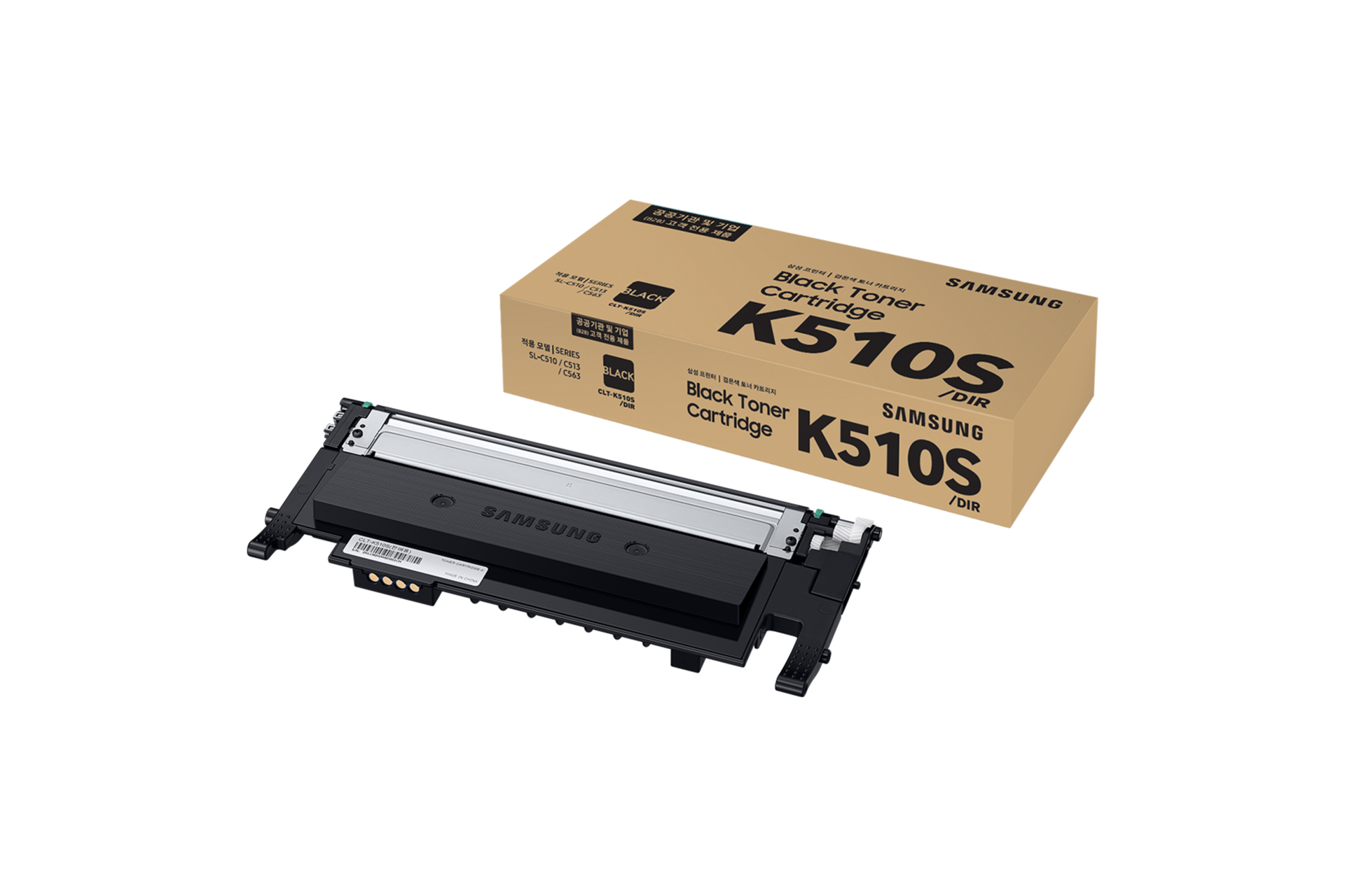 삼성전자 정품 CLT-K510S 토너(검정) 제품 이미지